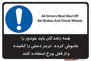  , هند بریک , درایور , تمام , ماشین , 
