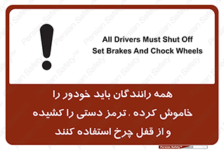  , هند بریک , درایور , تمام , ماشین , 