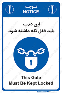  , بسته , ورودی , بماند , 