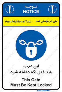  , بسته , ورودی , بماند , 