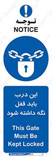  , بسته , ورودی , بماند , 