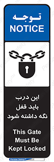  , بسته , ورودی , بماند , 