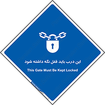  , بسته , ورودی , بماند , 