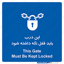  , بسته , ورودی , بماند , 