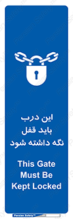  , بسته , ورودی , بماند , 