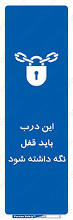  , بسته , ورودی , بماند , 