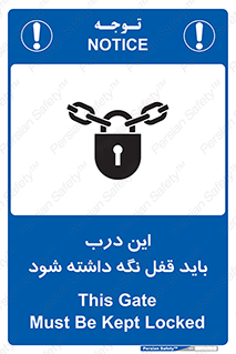  , بسته , ورودی , بماند , 