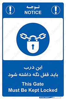  , بسته , ورودی , بماند , 