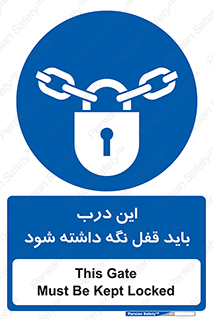  , بسته , ورودی , بماند , 