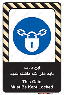  , بسته , ورودی , بماند , 