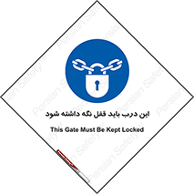  , بسته , ورودی , بماند , 