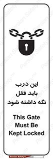  , بسته , ورودی , بماند , 