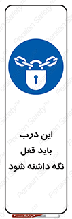  , بسته , ورودی , بماند , 