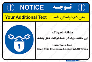  , محدوده , خطر , محافظ , بسته , همیشه , 