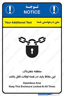  , محدوده , خطر , محافظ , بسته , همیشه , 