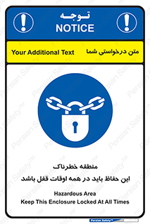  , محدوده , خطر , محافظ , بسته , همیشه , 