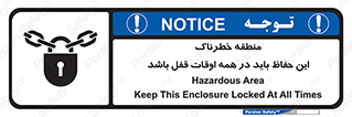  , محدوده , خطر , محافظ , بسته , همیشه , 