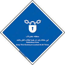  , محدوده , خطر , محافظ , بسته , همیشه , 