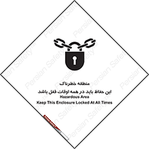  , محدوده , خطر , محافظ , بسته , همیشه , 