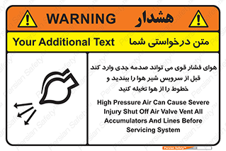  , تعمیر , نازل , ایر , بسته , لوله , خالی , پرفشار , تخریب , خطر , 