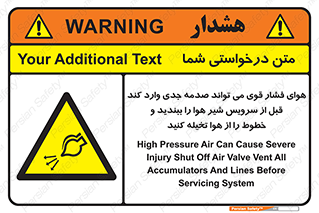  , تعمیر , نازل , ایر , بسته , لوله , خالی , پرفشار , تخریب , خطر , 