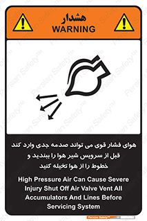  , تعمیر , نازل , ایر , بسته , لوله , خالی , پرفشار , تخریب , خطر , 