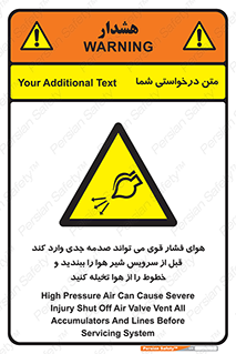  , تعمیر , نازل , ایر , بسته , لوله , خالی , پرفشار , تخریب , خطر , 