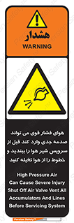  , تعمیر , نازل , ایر , بسته , لوله , خالی , پرفشار , تخریب , خطر , 