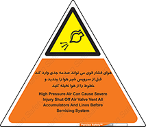  , تعمیر , نازل , ایر , بسته , لوله , خالی , پرفشار , تخریب , خطر , 