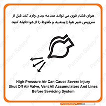  , تعمیر , نازل , ایر , بسته , لوله , خالی , پرفشار , تخریب , خطر , 