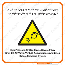  , تعمیر , نازل , ایر , بسته , لوله , خالی , پرفشار , تخریب , خطر , 