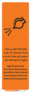 , تعمیر , نازل , ایر , بسته , لوله , خالی , پرفشار , تخریب , خطر , 