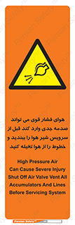  , تعمیر , نازل , ایر , بسته , لوله , خالی , پرفشار , تخریب , خطر , 