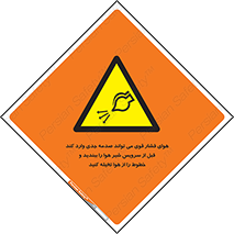  , تعمیر , نازل , ایر , بسته , لوله , خالی , پرفشار , تخریب , خطر , 