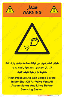  , تعمیر , نازل , ایر , بسته , لوله , خالی , پرفشار , تخریب , خطر , 