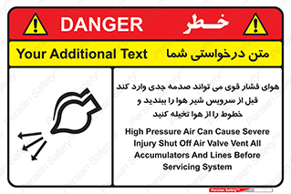  , تعمیر , نازل , ایر , بسته , لوله , خالی , پرفشار , تخریب , خطر , 