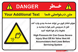  , تعمیر , نازل , ایر , بسته , لوله , خالی , پرفشار , تخریب , خطر , 