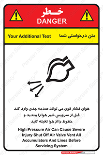  , تعمیر , نازل , ایر , بسته , لوله , خالی , پرفشار , تخریب , خطر , 