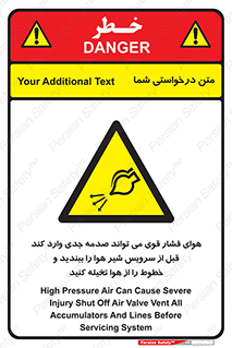  , تعمیر , نازل , ایر , بسته , لوله , خالی , پرفشار , تخریب , خطر , 