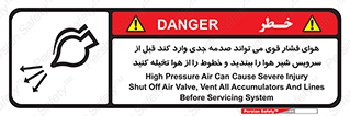  , تعمیر , نازل , ایر , بسته , لوله , خالی , پرفشار , تخریب , خطر , 