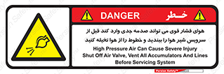  , تعمیر , نازل , ایر , بسته , لوله , خالی , پرفشار , تخریب , خطر , 