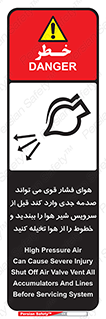  , تعمیر , نازل , ایر , بسته , لوله , خالی , پرفشار , تخریب , خطر , 
