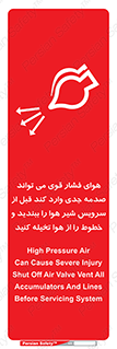  , تعمیر , نازل , ایر , بسته , لوله , خالی , پرفشار , تخریب , خطر , 