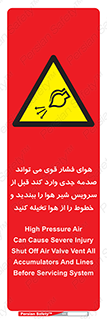  , تعمیر , نازل , ایر , بسته , لوله , خالی , پرفشار , تخریب , خطر , 