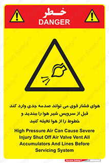  , تعمیر , نازل , ایر , بسته , لوله , خالی , پرفشار , تخریب , خطر , 