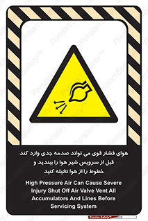  , تعمیر , نازل , ایر , بسته , لوله , خالی , پرفشار , تخریب , خطر , 