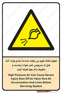  , تعمیر , نازل , ایر , بسته , لوله , خالی , پرفشار , تخریب , خطر , 