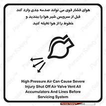  , تعمیر , نازل , ایر , بسته , لوله , خالی , پرفشار , تخریب , خطر , 