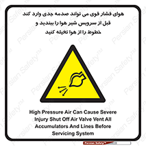  , تعمیر , نازل , ایر , بسته , لوله , خالی , پرفشار , تخریب , خطر , 