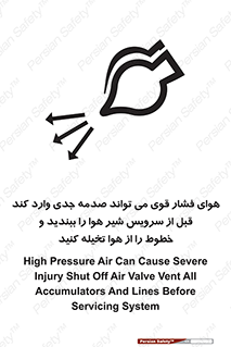  , تعمیر , نازل , ایر , بسته , لوله , خالی , پرفشار , تخریب , خطر , 